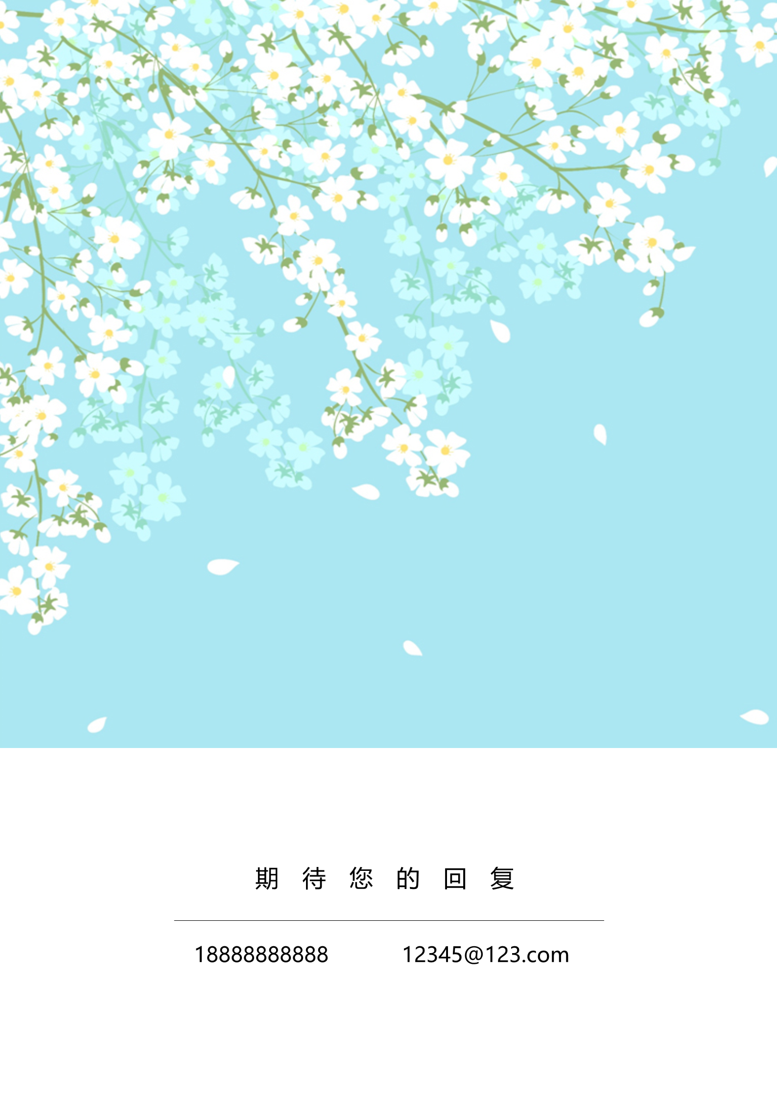 唯美淡雅清爽淡蓝色调花海四页简历模板_4