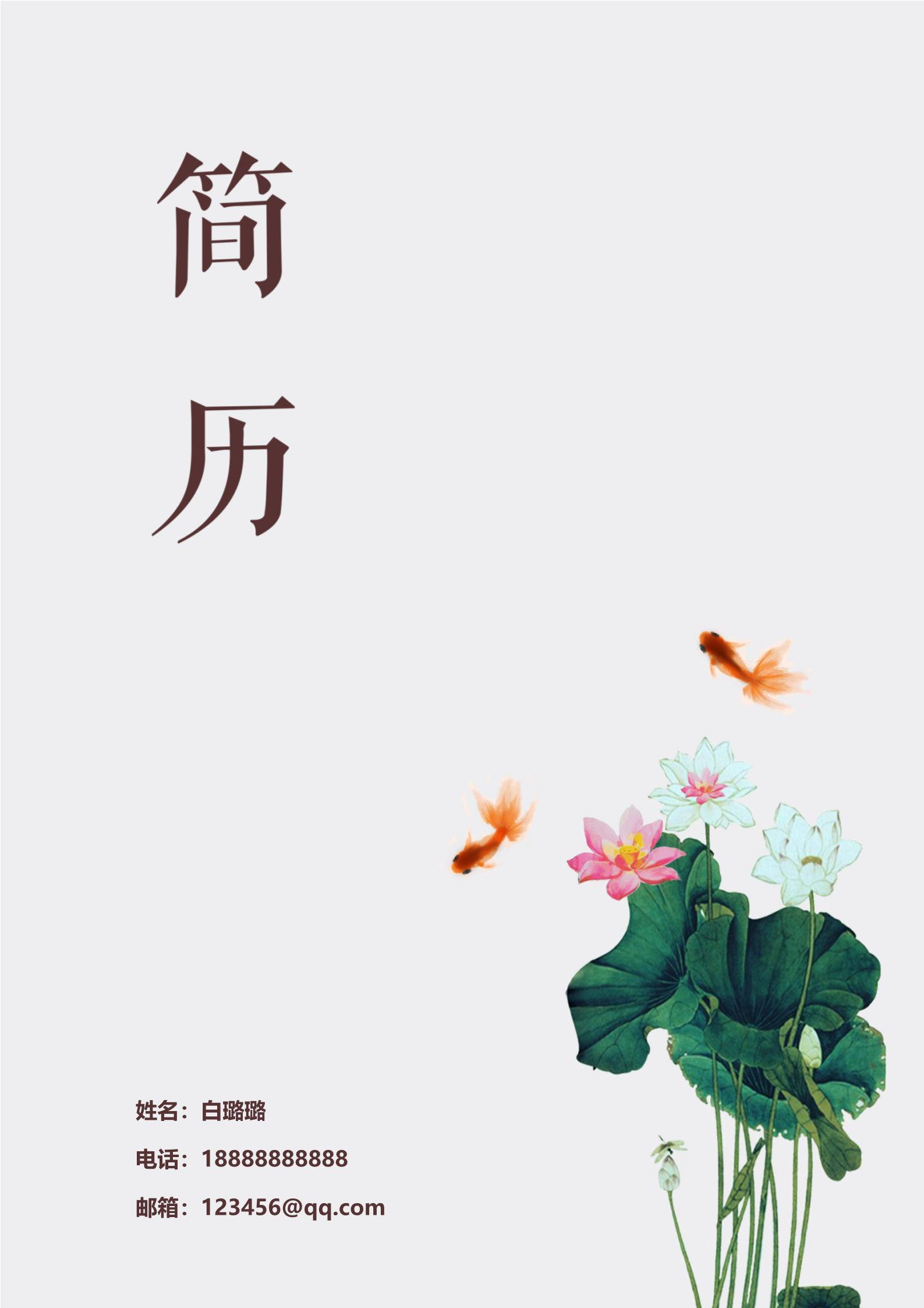 水墨古风四页01_1