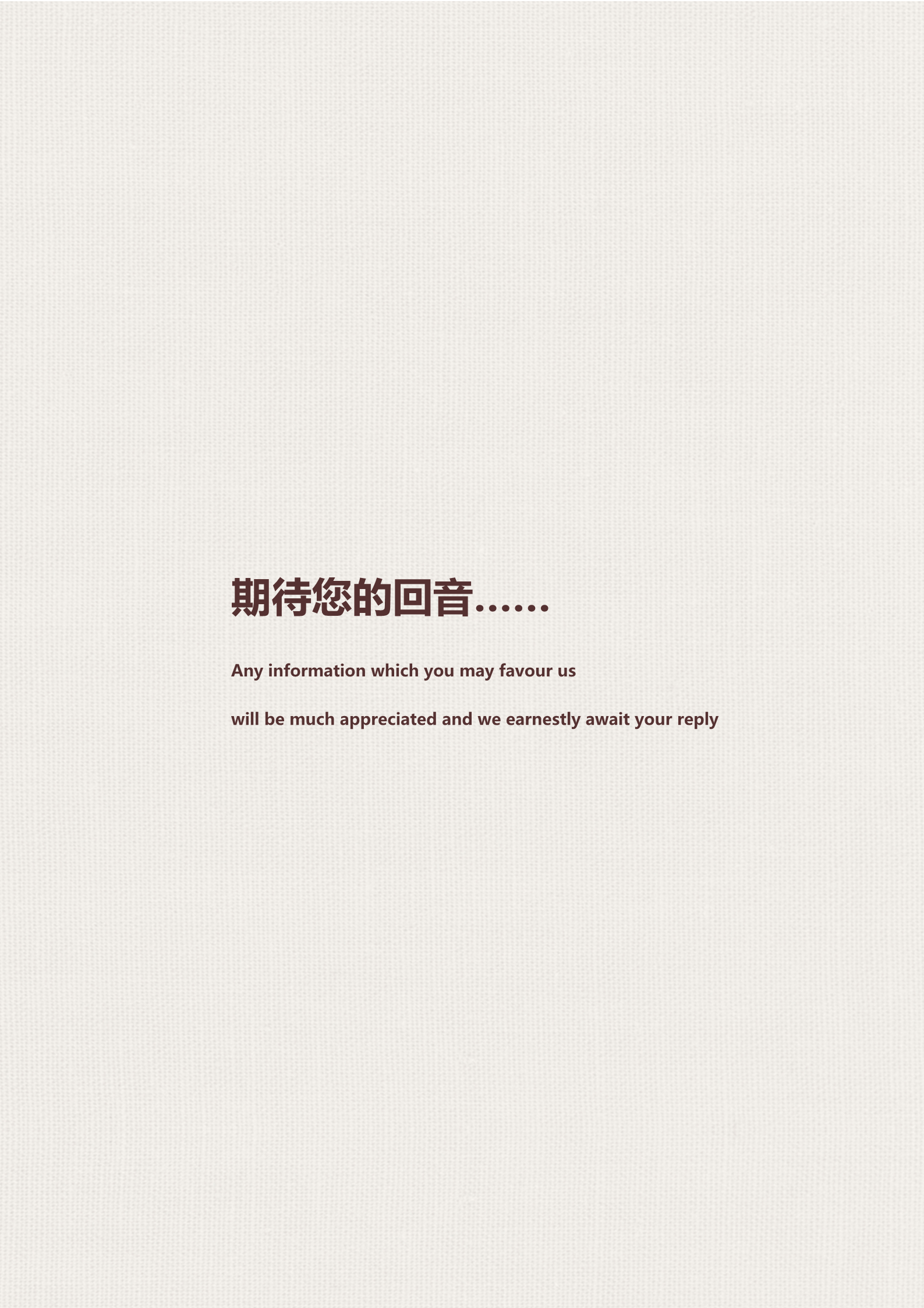 极简浓墨高端四页简历模板_4