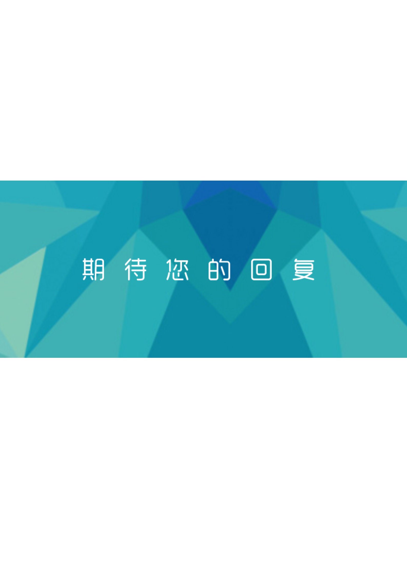 深蓝色简洁四页简历模板4