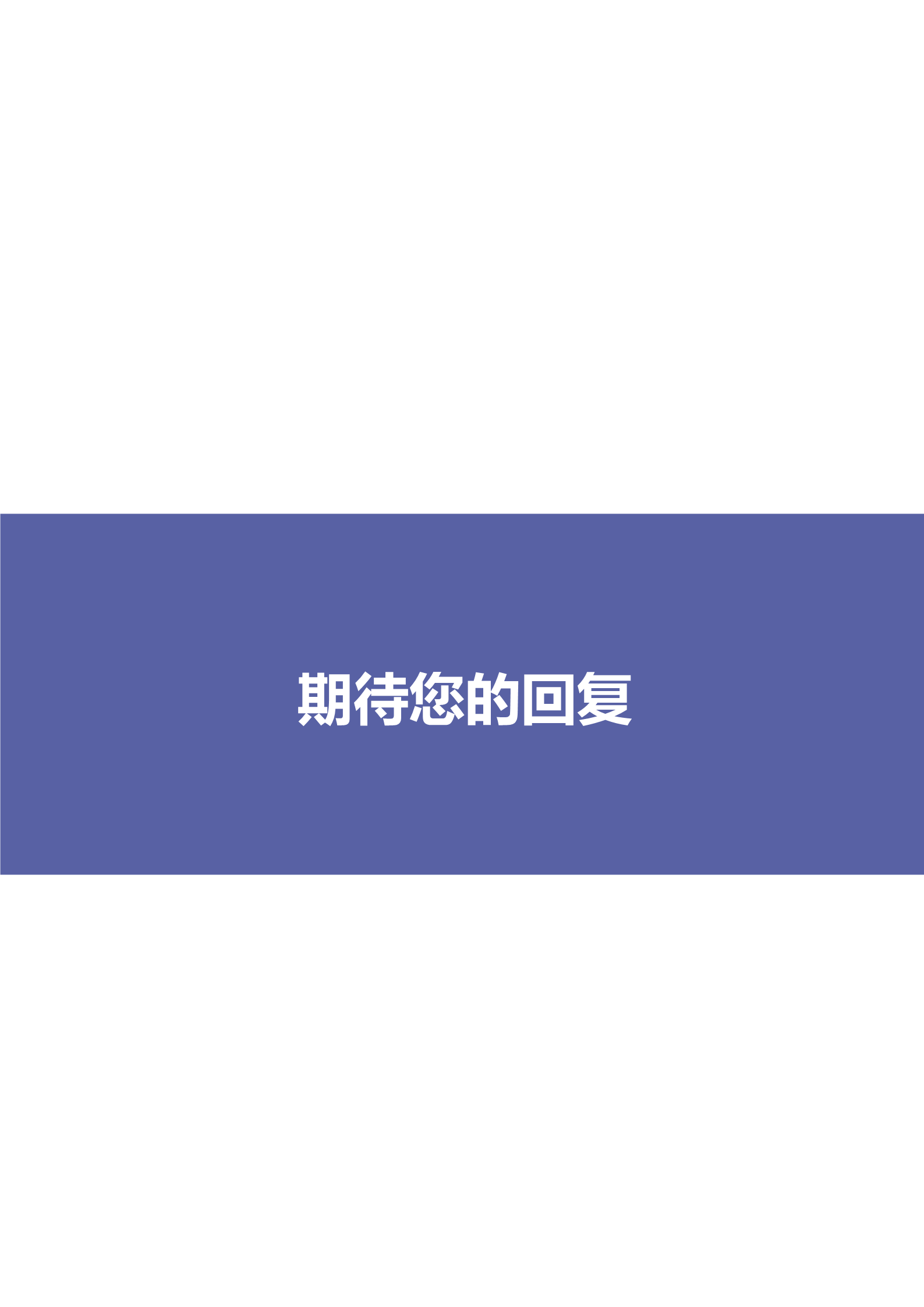 蓝色航空航天专业四页求职简历模板4