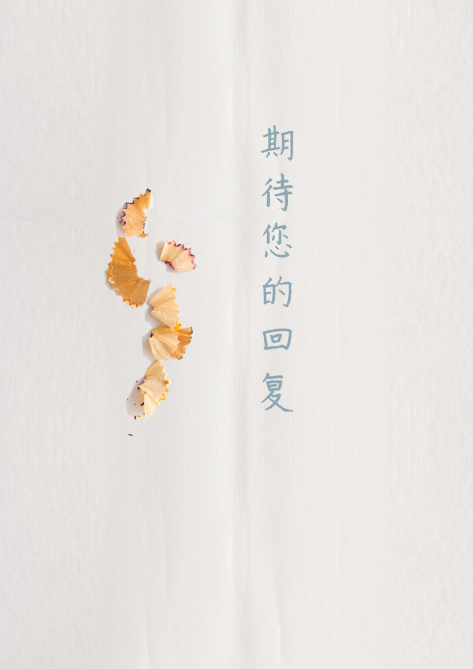 淡蓝色淡雅铅笔idea四页简历模板4