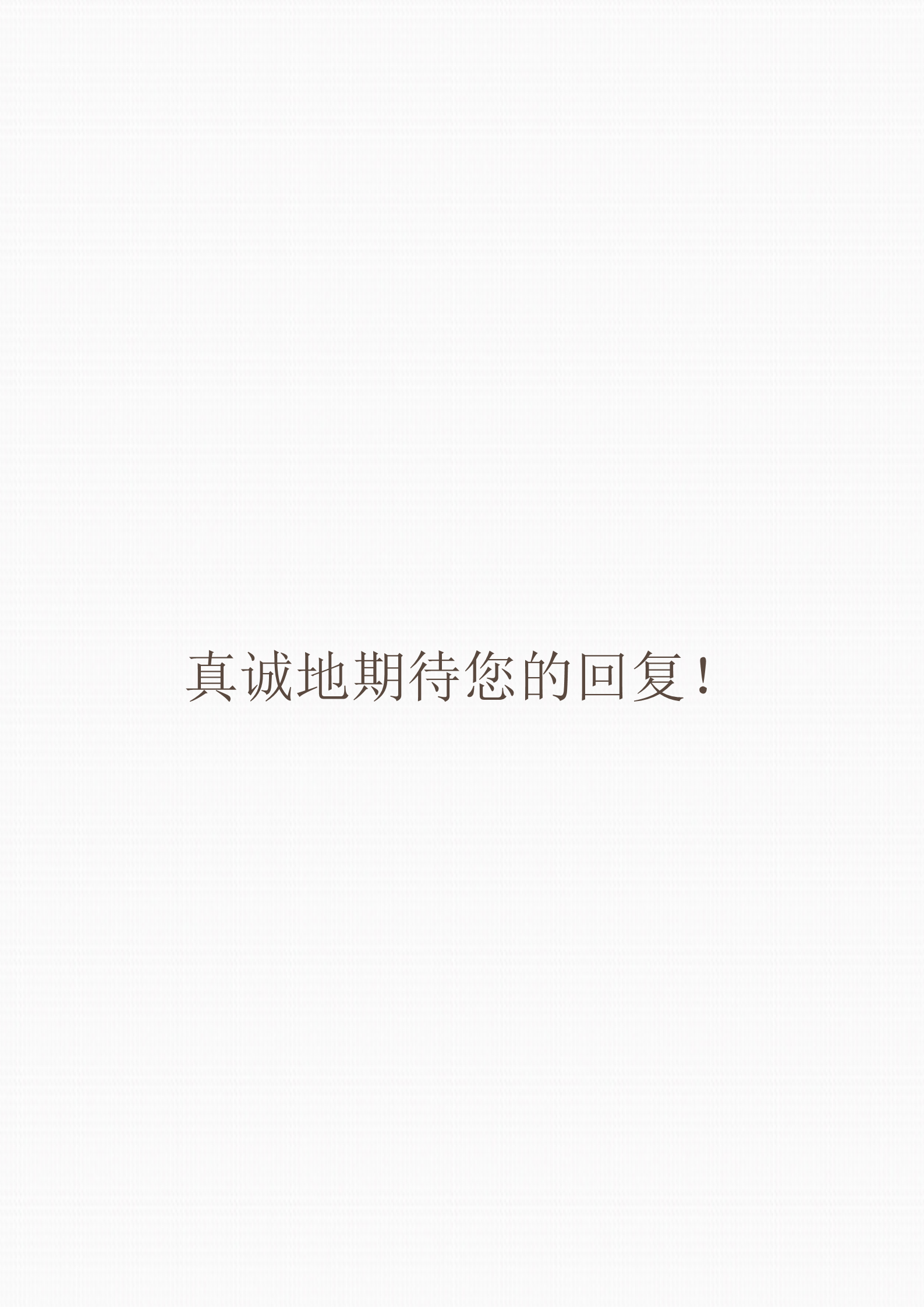 蓝色护士专用求职简历模板4